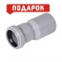 Водовідвідний жолоб (Ринва) AlcaPlast APZ10-850m + подарунок