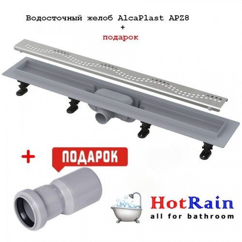 Трап для душа AlcaPlast APZ8- 650 купить в онлайн-магазине AlcaPlast ...