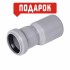 Водовідвідний жолоб (Ринва) AlcaPlast APZ8-950m + подарунок