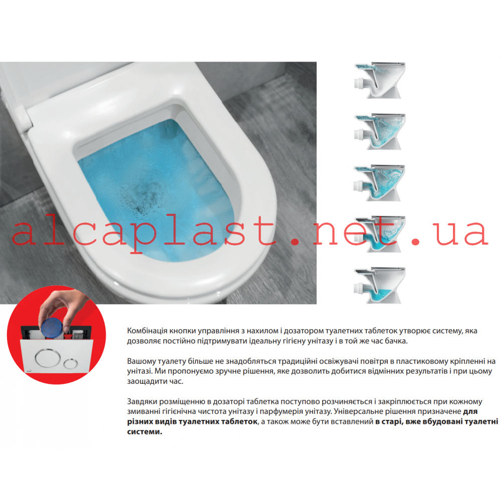 625 Atlanitaさん専用 Дозатор AlcaPlast P169 для вкидання таблеток купити в онлайн