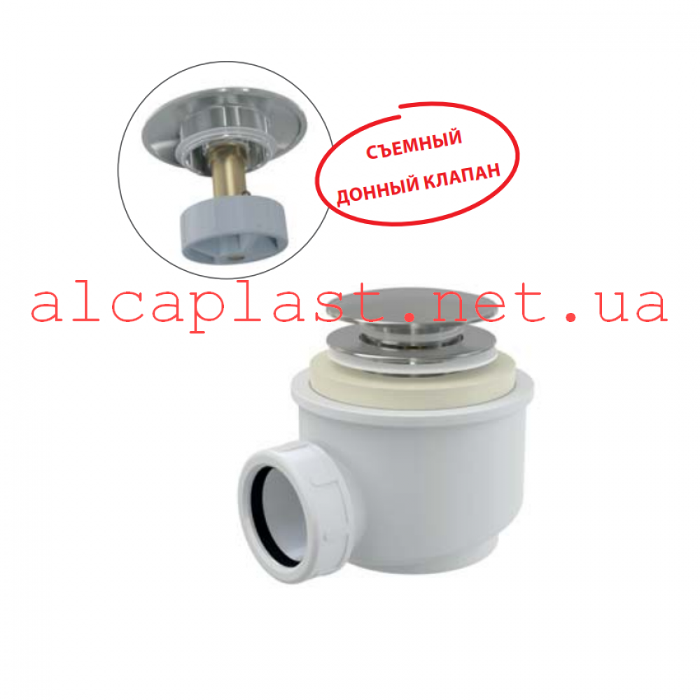 Сифон для душового піддону AlcaPlast A465C-50 Click-Clack купити в